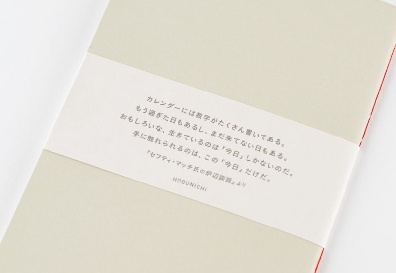 Hobonichi Techo Fireside Chat Notebook (B6 Size) - Notatnik w kratkę NOTEKA (6).jpg