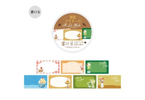 BGM Roll Stickers Naklejki w rolce - Cafe a la mode