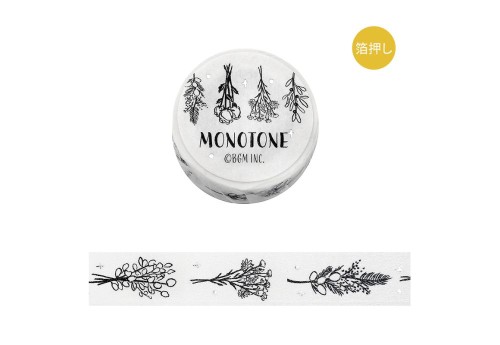 BGM Taśma Washi Monotone Silver Foil 15 mm - Swag