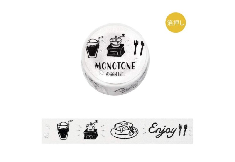 BGM Taśma Washi Monotone Silver Foil 15 mm - Cafe 15 mm  NOTEKA.jpg
