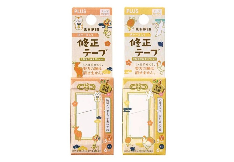 PLUS Mt Fuji Korektor Exam '25 (2).jpg