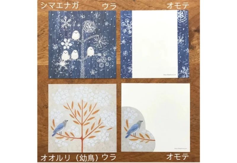 4legs letter paper wild birds NOTEKA (4).jpg