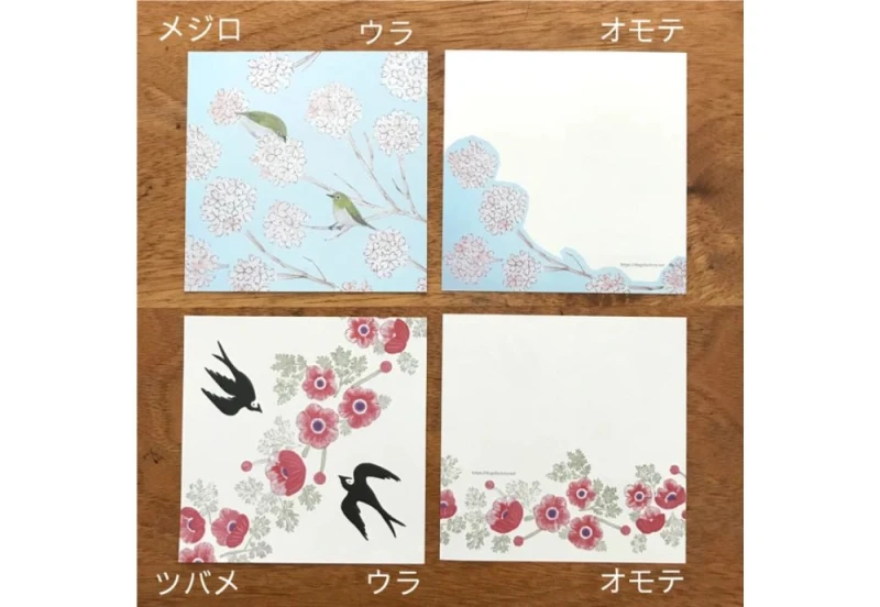 4legs letter paper wild birds NOTEKA (6).jpg