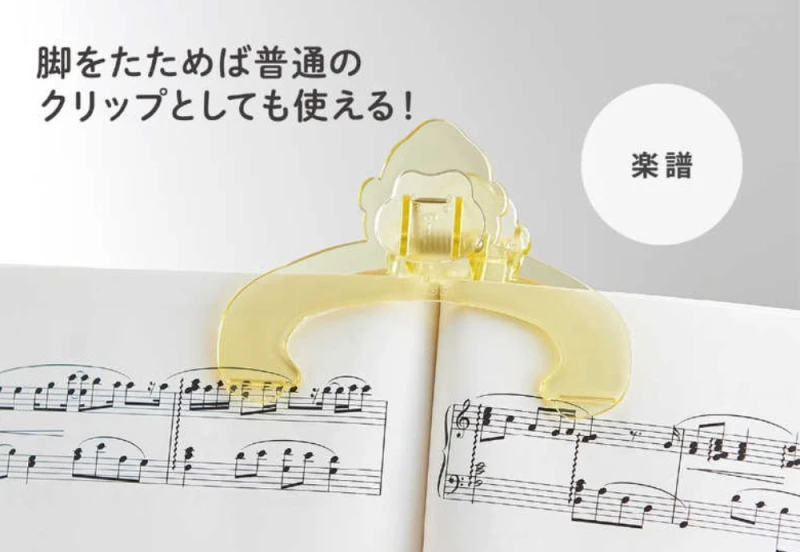 Sekisei Klips Goriben Clip NOTEKA (6).jpg