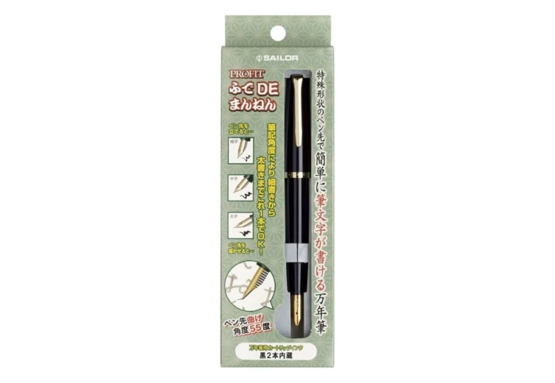 sailor 1911 profit casual fude 2.jpg