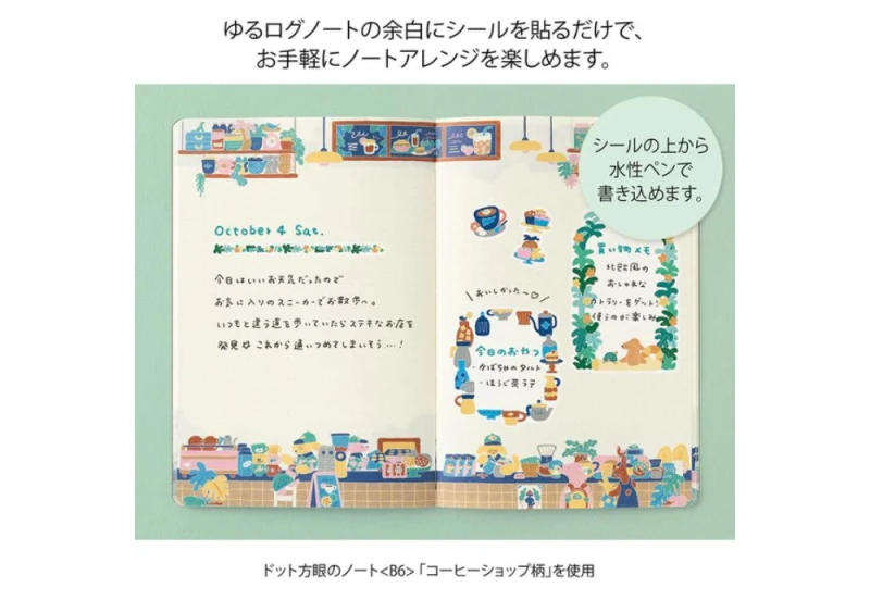 Naklejki Midori Yuru Log 2 Arkusze - Kawa NOTEKA (5).jpg