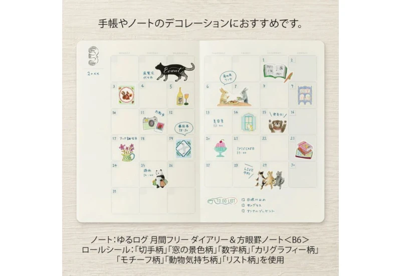 Midori Naklejki na rolce Yuru Log - animals NOTEKA (5).jpg