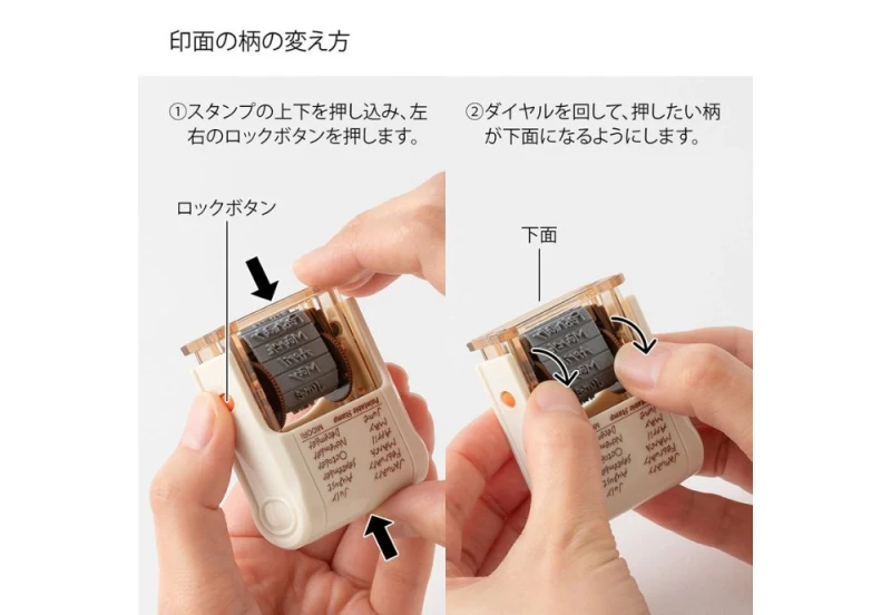 Midori Pieczątka Paintable Stamp Soft Color Brązowa NOTEKA (2).jpg