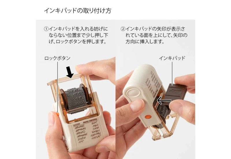 Midori Pieczątka Paintable Stamp Soft Color Brązowa NOTEKA (3).jpg